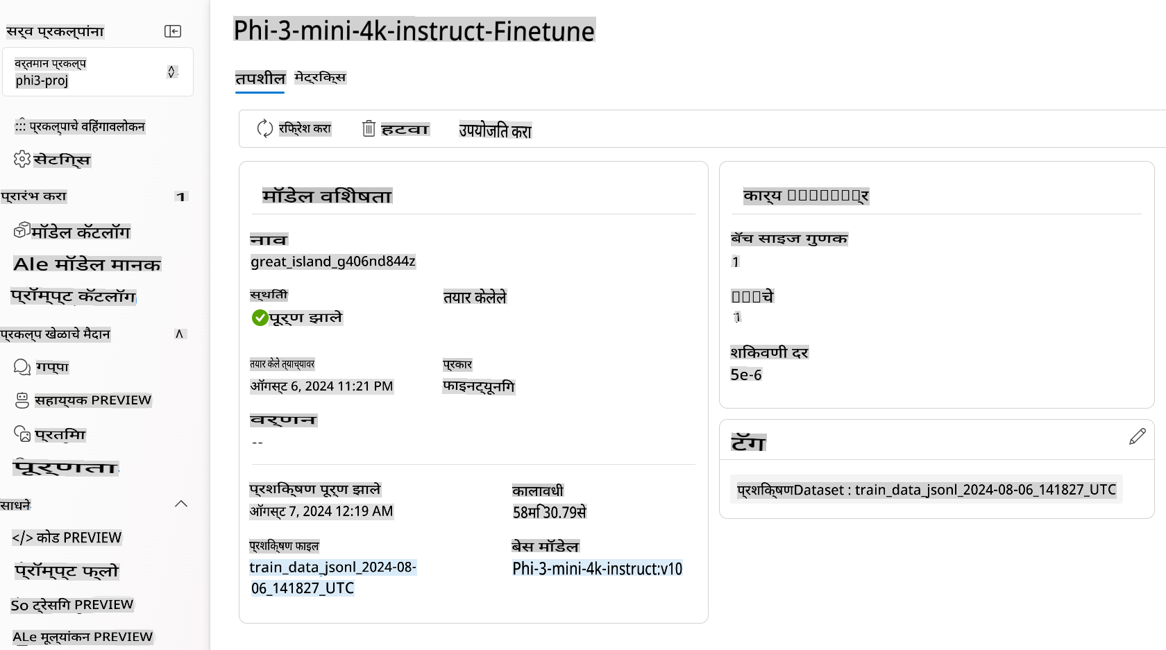 completed.f4be2c6e660d8ba908d1d23e2102925cc31e57cbcd60fb10e7ad3b7925f585c4.mr.png